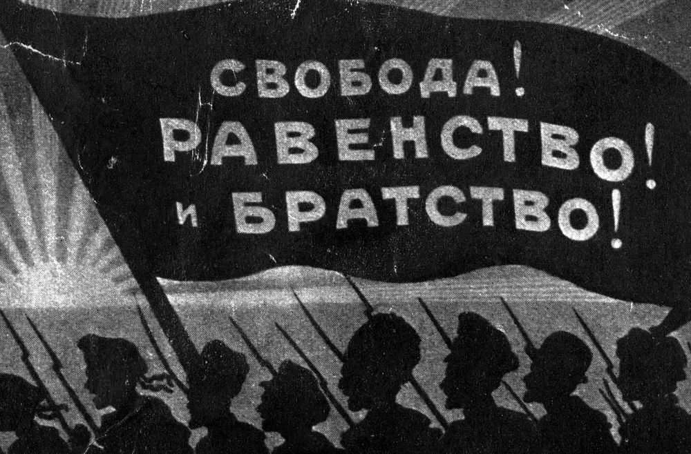 Revolución Rusa: Cambios en Población y Geopolítica
